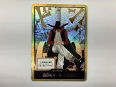 ドン!!カード(金箔仕様パラレル)(世界最強の剣士'鷹の目のミホーク') ＯＮＥＰＩＥＣＥカードゲーム 新着