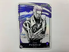 【即納】アイスバーグ(パラレル)(Anderson) L★ ＯＮＥＰＩＥＣＥカードゲーム