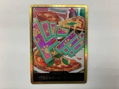 【即納】ドン!!カード(金箔仕様パラレル)(ジュエリー・ボニー) ＯＮＥＰＩＥＣＥカードゲーム