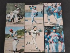 ux239 スラムダンク カード まとめ 牧紳一 #122 越野宏明 #118 池上