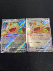 デュエルマスターズ ラッカヒカリスマデッキ ボルシャックヒカリスマ