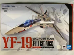 2025年最新】dx超合金 yf-19 フルセットパックの人気アイテム