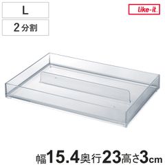 小物ケース システムトレー L 2分割 メディックス 幅15.4×奥行23×高さ3cm 収納 アクセサリー パーツ ビーズ アクセサリーケース 仕切り 積み重ね ケース トレー トレイ 小物収納 プラスチック 日本製