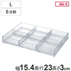 小物ケース システムトレー L 6分割 メディックス 幅15.4×奥行23×高さ3cm 収納 アクセサリー パーツ ビーズ アクセサリーケース 仕切り 積み重ね ケース トレー トレイ 小物収納 プラスチック 日本製