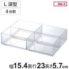 小物ケース システムトレー 深型 L 4分割 メディックス 幅15.4×奥行23×高さ5.7cm 収納 アクセサリー パーツ ビーズ アクセサリーケース 仕切り 積み重ね ケース トレー トレイ 小物収納 プラスチック 日本製