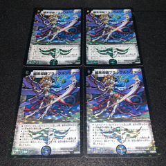 デュエマ MM.2272 キングアクエリアス - メルカリ