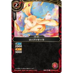 MXセイバーインヴォーカー【プリズマティックシークレット】{PREV