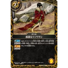 PSA10鑑定済〕イダイナキバex【SR】{093/078} - メルカリ