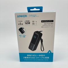 S2637【新品未開封】Anker Power Bank 25000mAh 165W 269327325