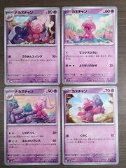 大怪獣バトル 怪獣カード 地獄星人 ヒッポリト星人 【キラキラ