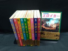 セット】ピグマリオ 完全版 コミック 1-12巻セット 和田 慎二 - メルカリ