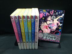 セット】ピグマリオ 完全版 コミック 1-12巻セット 和田 慎二 - メルカリ