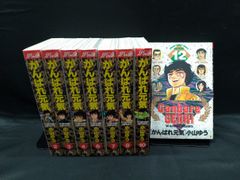 セット】学園ベビーシッターズ コミック 1-26巻セット (白泉社) [Comic