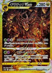 PSA10】女剣士カナン(復刻版) ウルトラレア 1枚 - メルカリ
