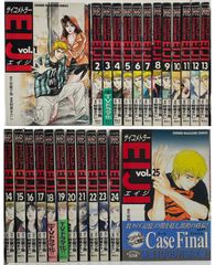 全巻セット】エイリアン通り 全8巻セット 成田美名子 エイリアン
