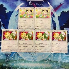 B1393 ポケモンカード サン&ムーン SM ミラーのみ まとめ売り 200枚