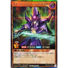 天恵の源竜王ブレスファボール【PR】{D-PR/432}《ストイケイア
