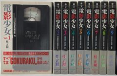 完結セット】 アウターゾーン 全15巻 光原 伸 ジャンプコミックス