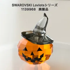 《廃盤品》 SWAROVSKI スワロフスキー Lovlotsシリーズ pumpkin Halloween パンプキン  送料無料