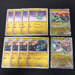 ドラメシヤ ドロンチ ドラパルトex 進化ライン 10枚セット - メルカリ
