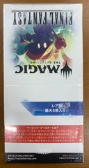 未開封 シュリンク付き ベーシック・ブースター BOX ボックス JP 日本語版 MTG マジックザギャザリング FF ファイナルファンタジー