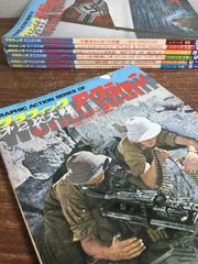 黒部亨播州歴史散歩 播州歴史散歩 黒部亨 創元社 - メルカリ