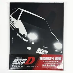 頭文字[イニシャル]D Stage Series Complete Blu-ray