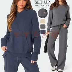 ニット セットアップ 未使用 ニットパーカー 長袖 ニット カーゴパンツ ワイド ウエストゴム レディース シンプル カジュアル きれいめ フェミニン 秋 冬