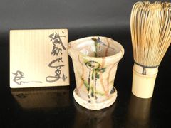 南口閑粋「乾山 秋草 茶碗」共箱 保証品 茶道具 /R90 - メルカリ