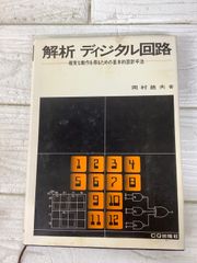 黒部亨播州歴史散歩 播州歴史散歩 黒部亨 創元社 - メルカリ