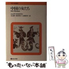中古】 現代文解体新書 抽象語入門篇 （駿台レクチャー叢書） / 岡田