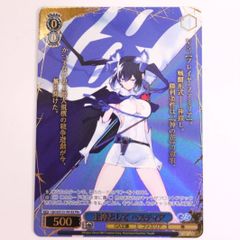 ユニオンアリーナ ToLOVEる セフィ・ミカエラ・デビルーク U