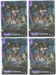 【ガンダムカードゲーム】ST05 LR ガンダム・バルバトス(第4形態)4枚セット