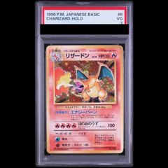 PSA10】ピカチュウ マクドナルド ハッピーセット2025 PROMO 020/M-P 1