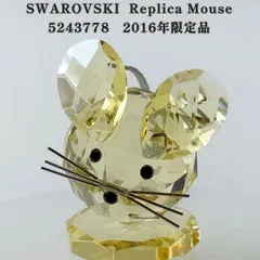 【期間限定】《2016年 限定品》 SWAROVSKI スワロフスキー Replica Mouse ネズミ イエロー 置物 5243