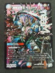 ◎遊戯王 破滅と終焉の支配者 エンド・オブ・ザ・ワールド・ルーラー