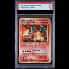 PSA10】ピカチュウ マクドナルド ハッピーセット2025 PROMO 020/M-P 1