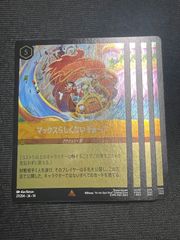 冥土人形クリン・ラビィ 4枚セット R ますますつよいパック 25の援軍