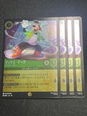 流星のガイアッシュカイザー 25TH 4枚セット シークレット ドキドキ