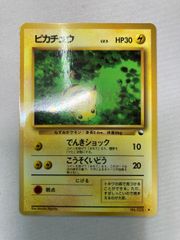 メガリザードンXex MA [MEGAドリームex] M2a 223/193 (PSA10) ポケモン