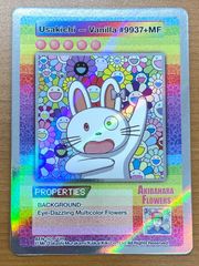 ローダー未開封 テープ付き Lucky Cat Coin Bank プロモ PR-009 村上隆