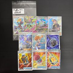 ポケモンカード SAR1枚 SR9枚 10枚セット グラジオの決戦 カスミの元気