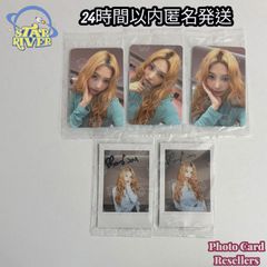 TWS トゥアス Summer beat YZY FANCALL1.0 yizhiyu 一直娯 YZY