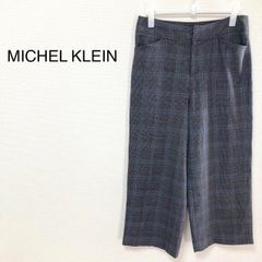 MICHEL KLEIN ミッシェルクラン パンツ ズボン チェック柄 グレー系