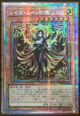 無限泡影 アジア版 PSE プリズマティックシークレットレア STSP-JP010