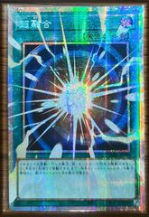 無限泡影 アジア版 PSE プリズマティックシークレットレア STSP-JP010