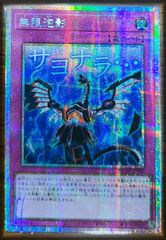 デッキロック アジア版 PSE プリズマティックシークレットレア LOCR