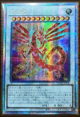結晶の魔女サンドリヨン 日版 PSE プリズマティックシークレットレア