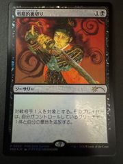MTG ピーター・パーカー アメイジング・スパイダーマン 日本語 foil