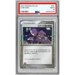 PSA10鑑定済〕ロケット団のアテナ【SAR】{128/098} - メルカリ